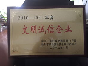 誠(chéng)信共贏 宏瑞企業(yè)品牌管理，十年專注守護(hù)您的財(cái)務(wù)安全
