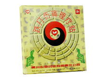 藥企品牌力塑造 以貴州心意藥業(yè)為例的產(chǎn)品管理與平臺(tái)曝光策略